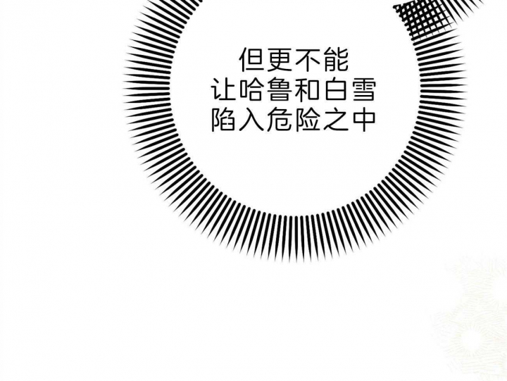 第79话12