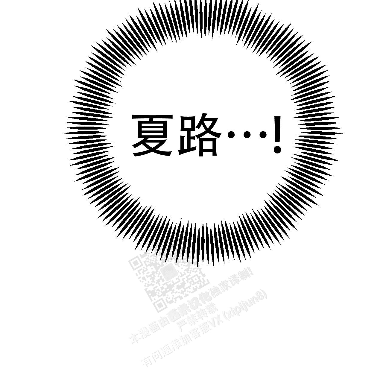 第102话32