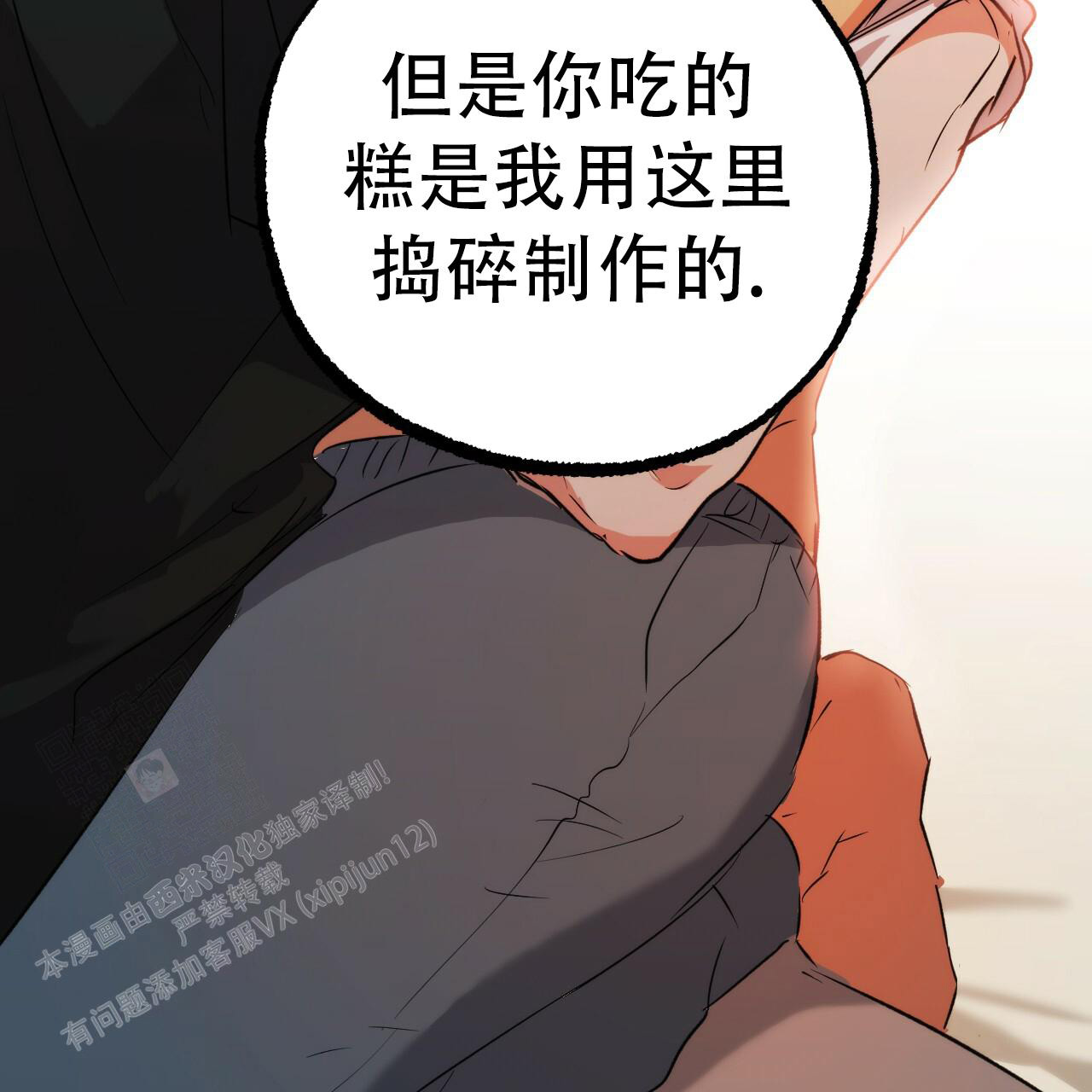 第125话67
