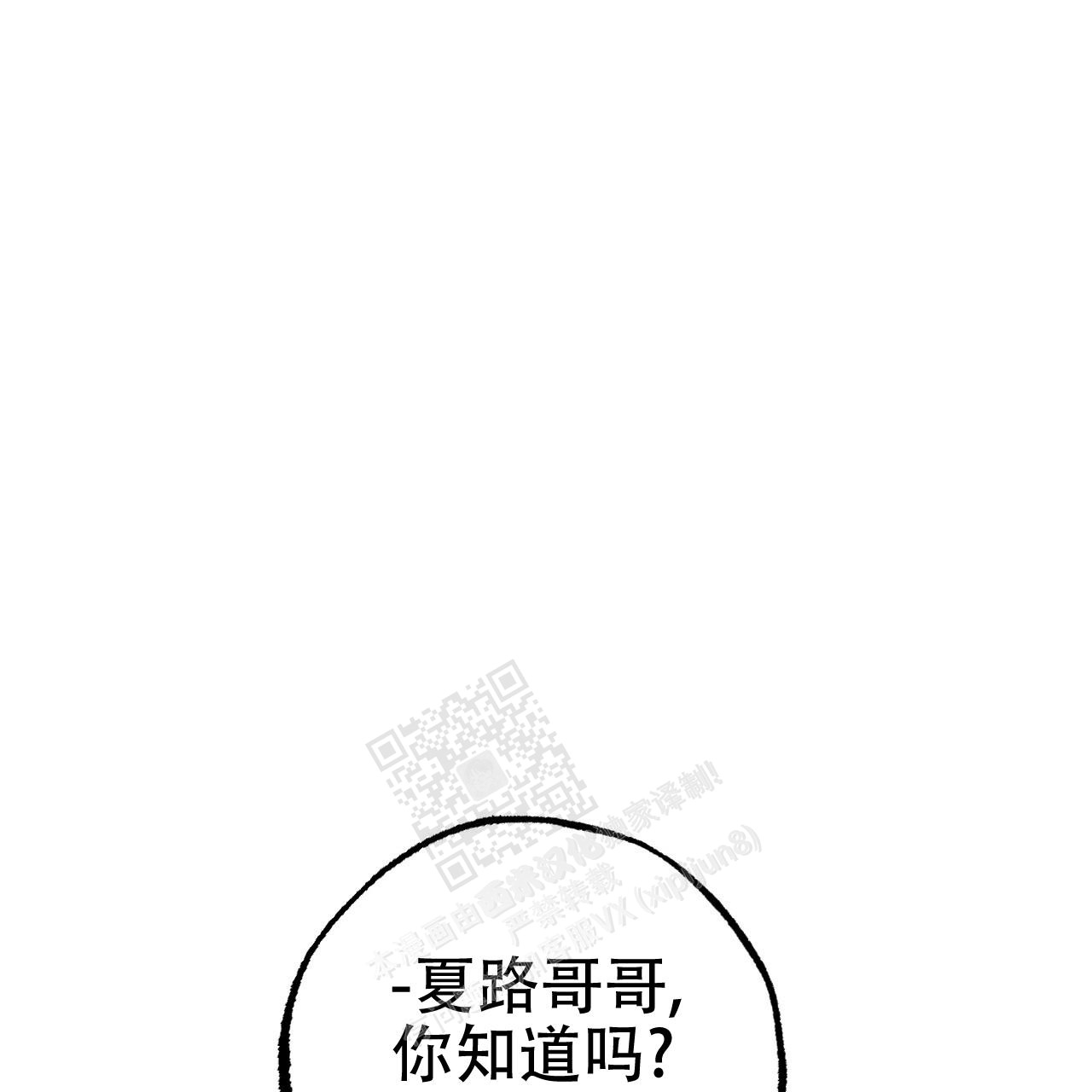 第102话69