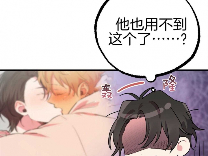 第32话45