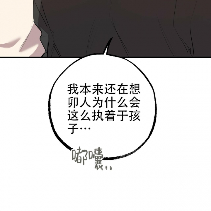 第80话54