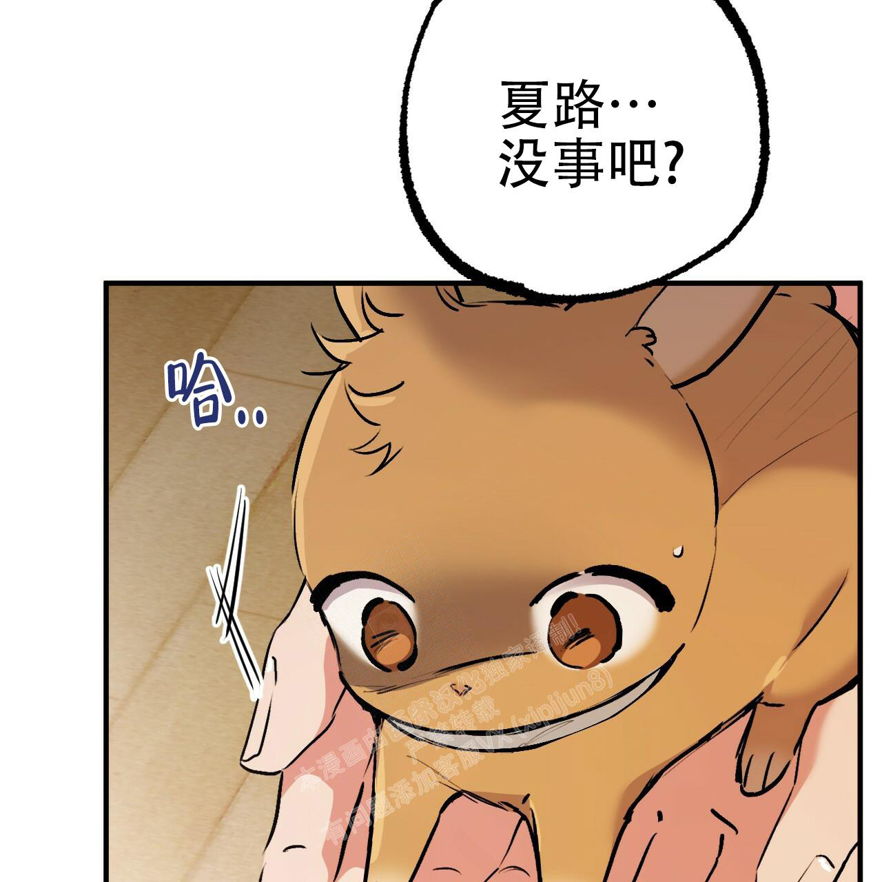 第108话10