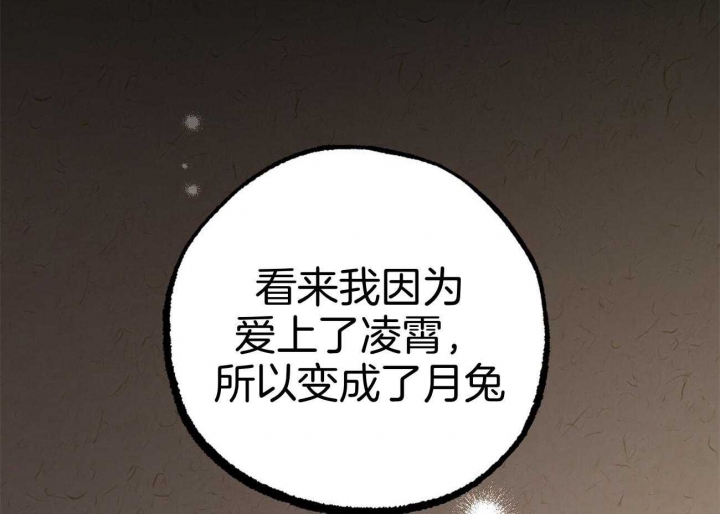 第72话78