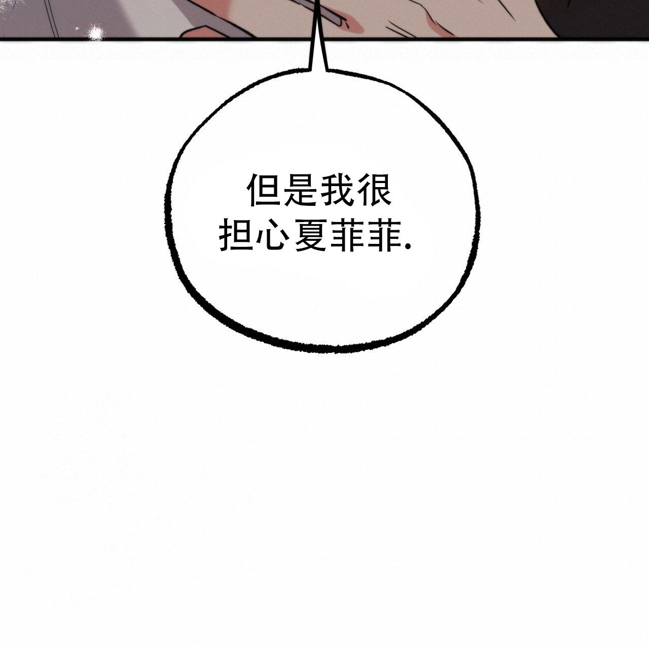 第132话75