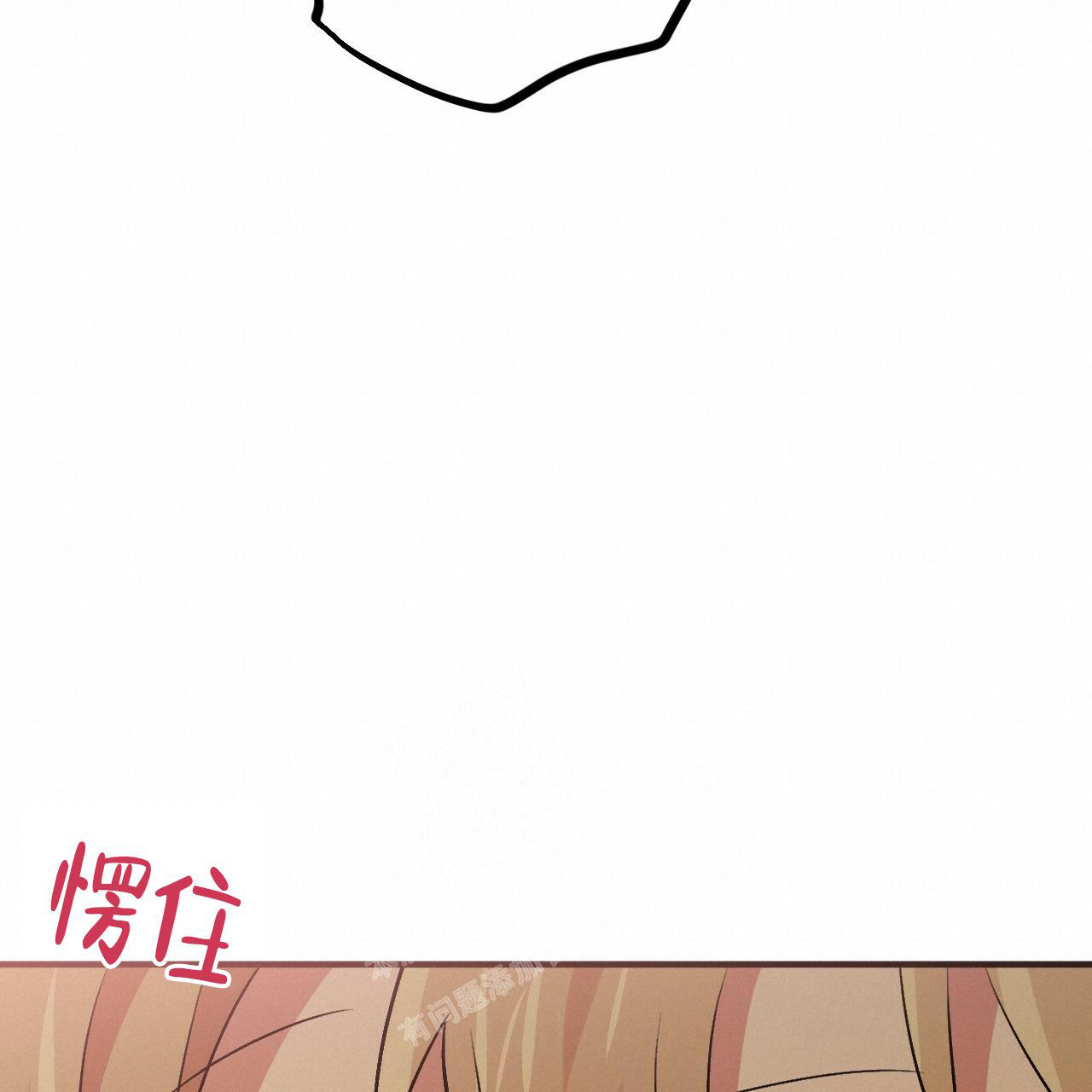 第105话24