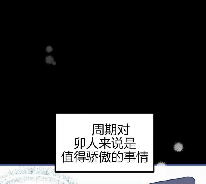 第48话26
