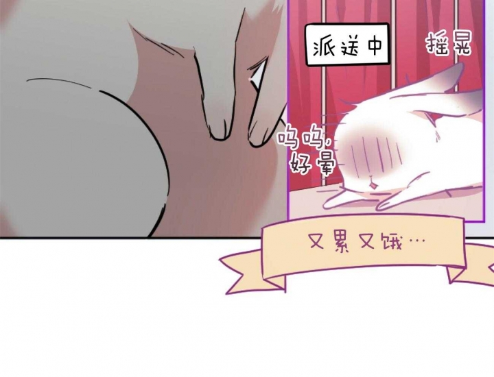 第6话41