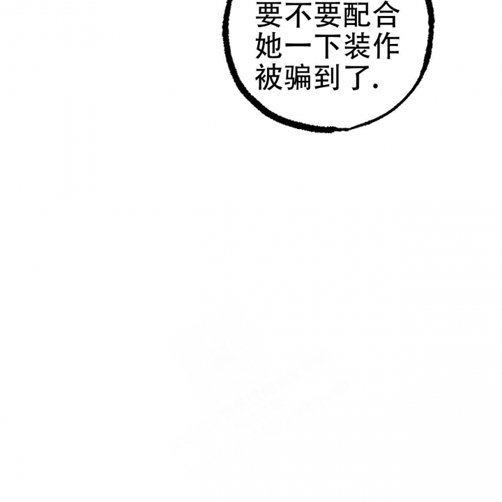 第97话31