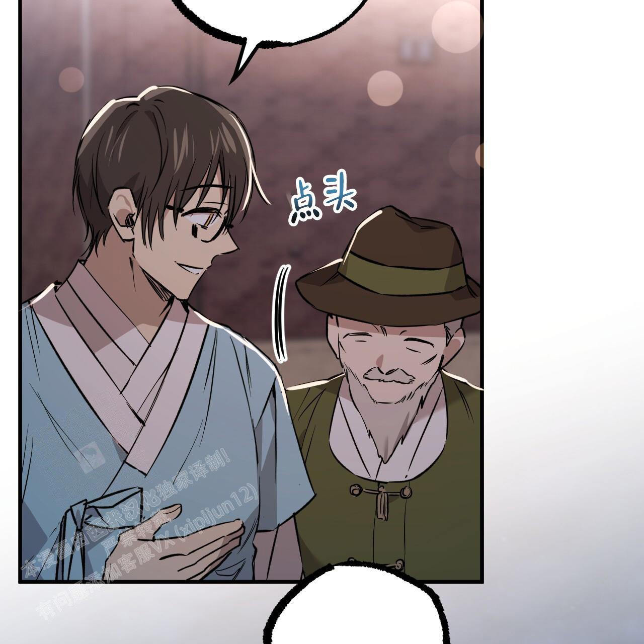 第136话58