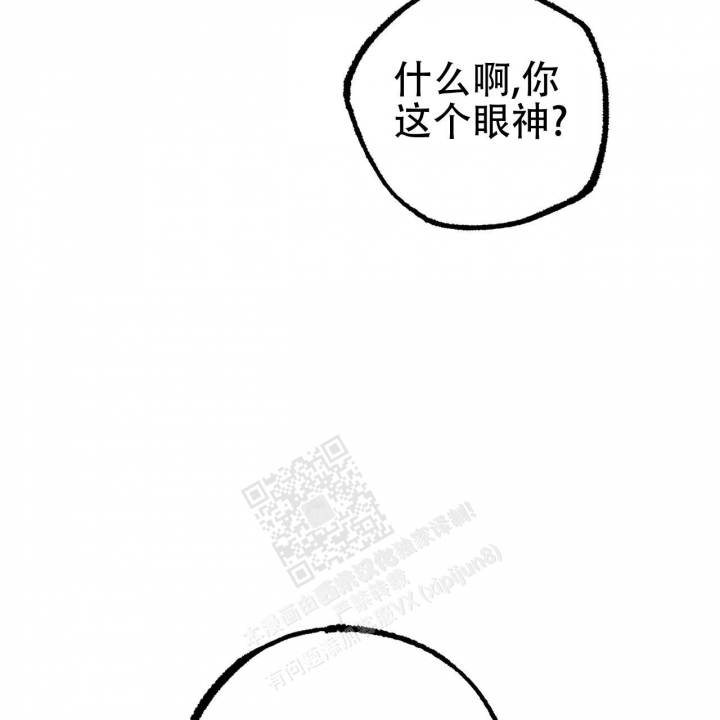 第100话29