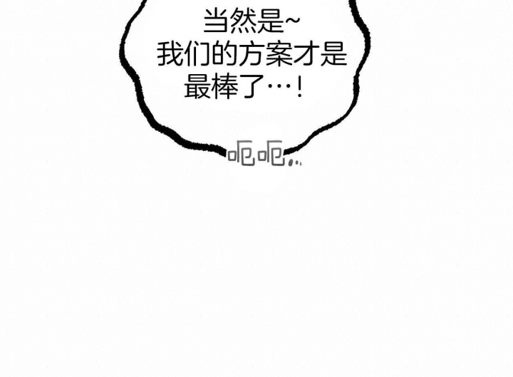 第83话10