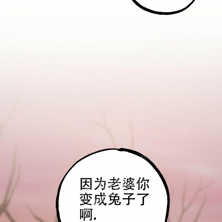 第92话86
