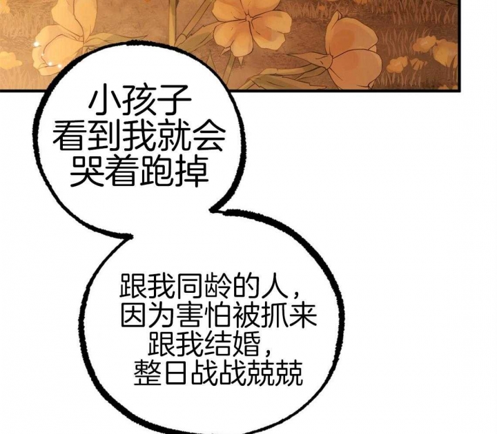 第68话24