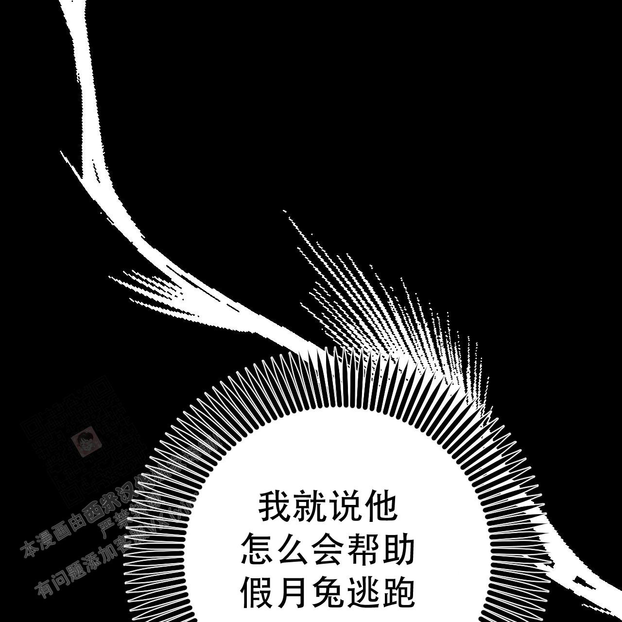 第131话58