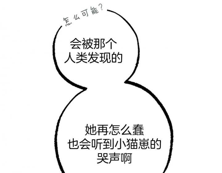 第81话50