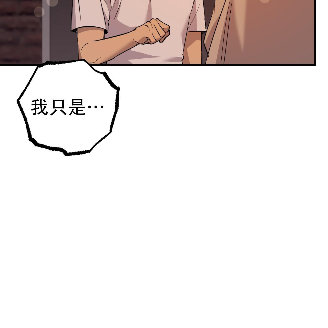 第133话24