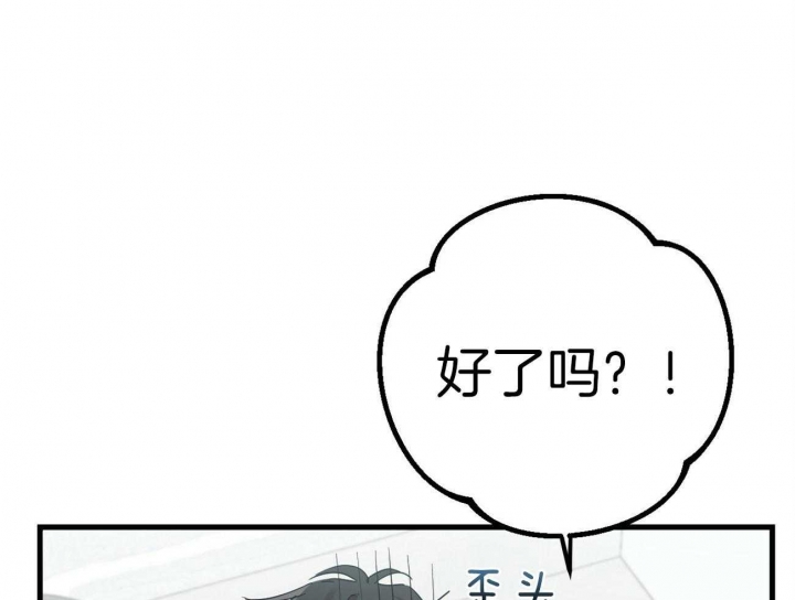 第34话16