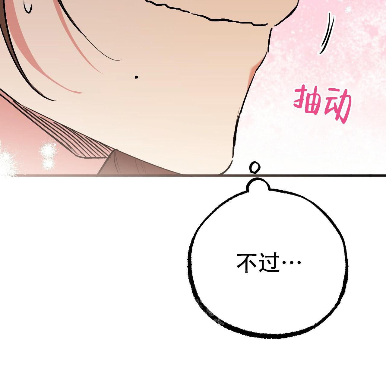 第102话68