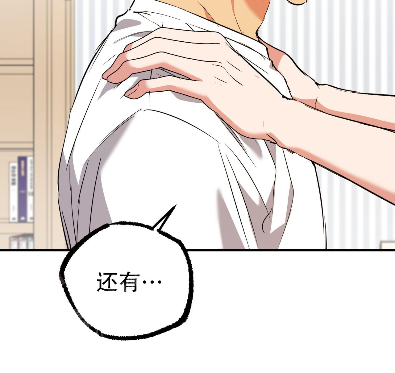 第132话40
