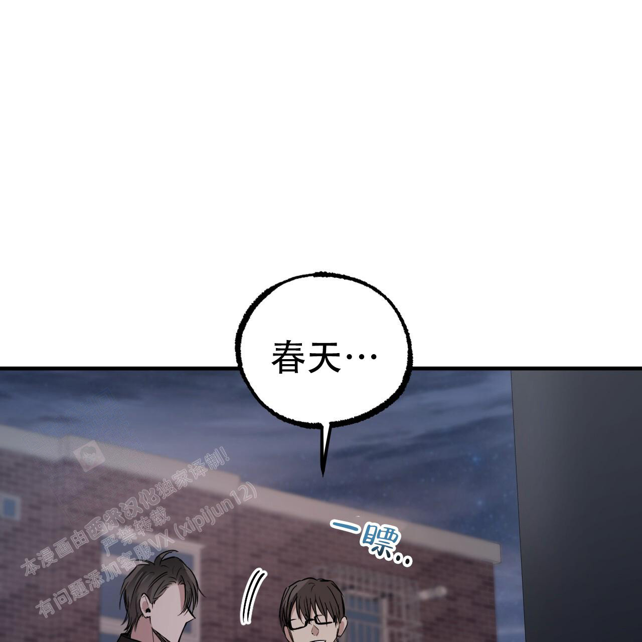 第137话50