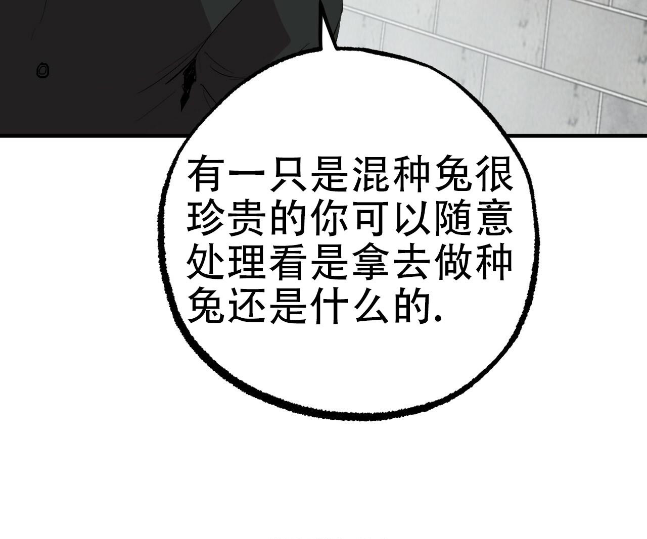 第107话34
