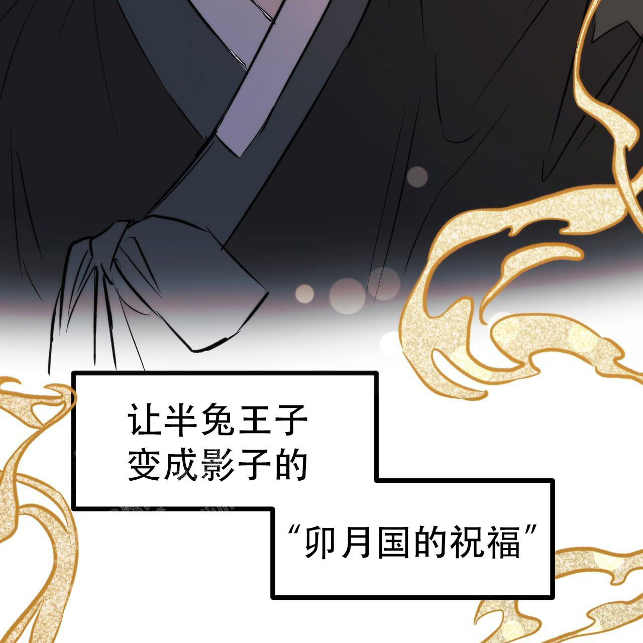第136话9