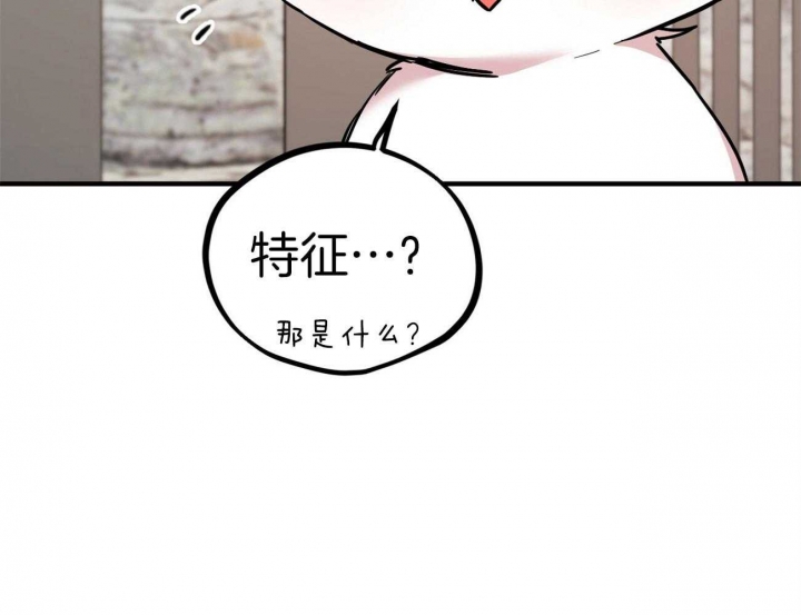 第8话86