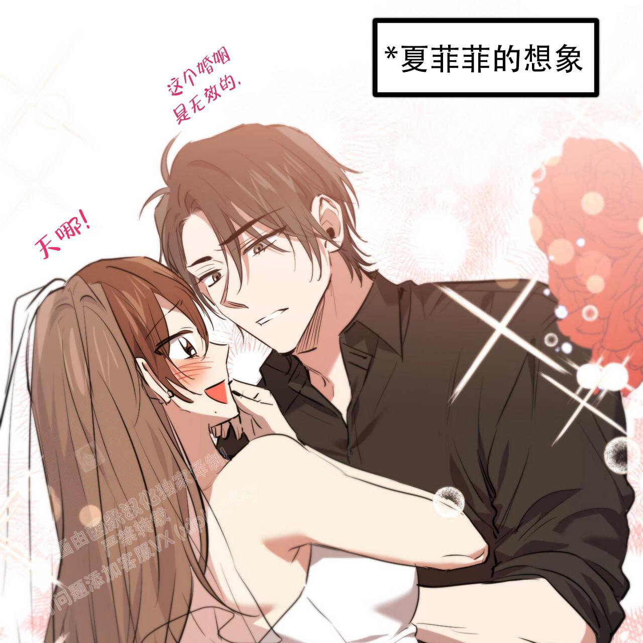 第134话35