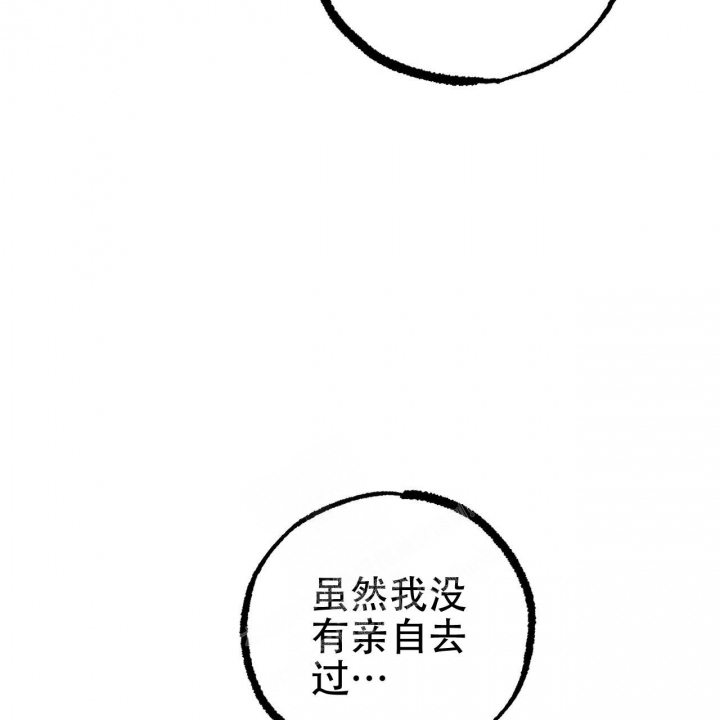 第98话43