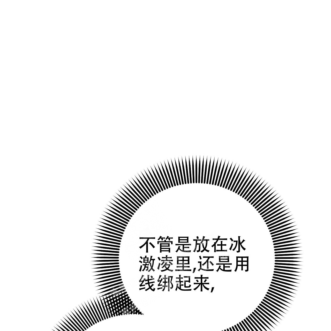 第106话22
