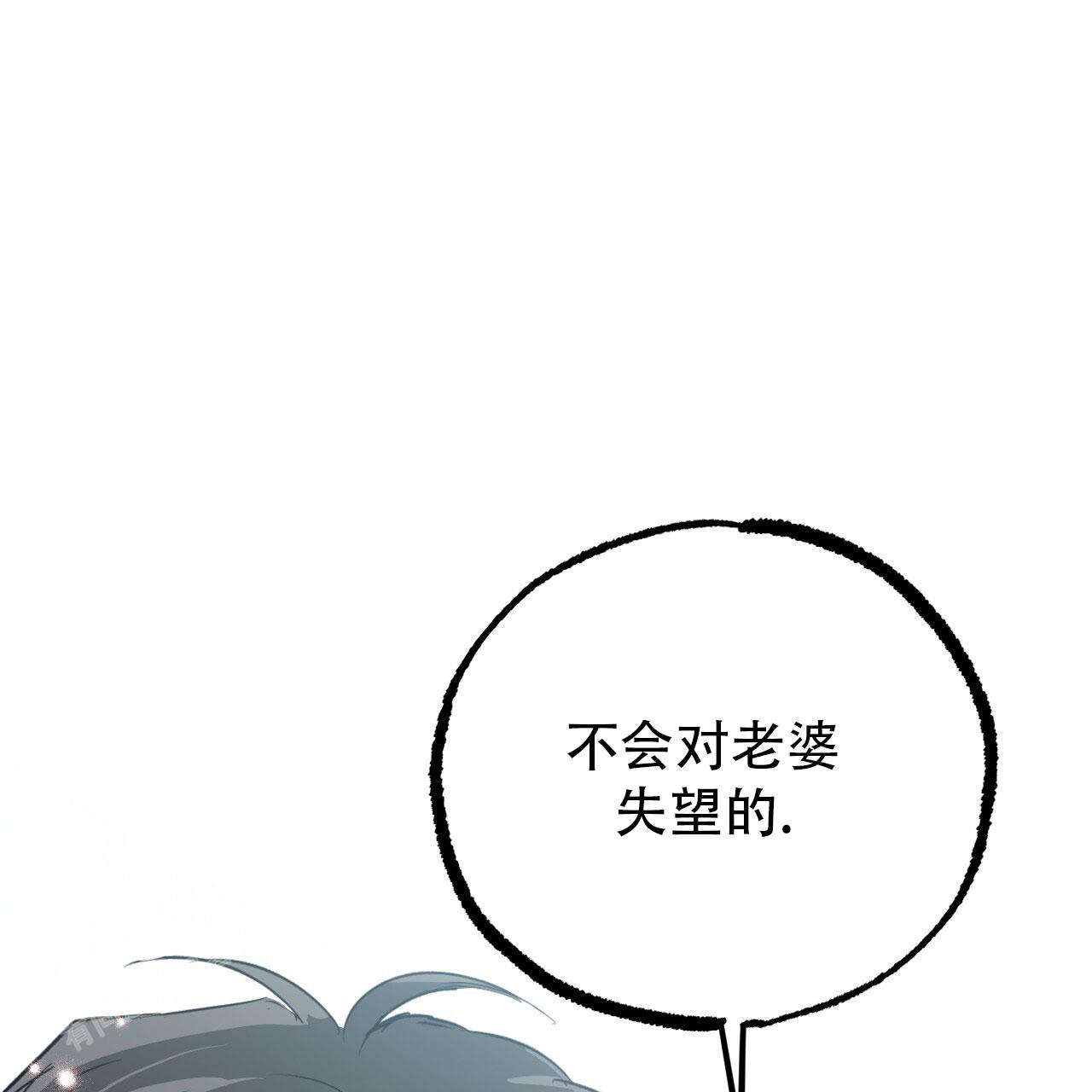 第139话57