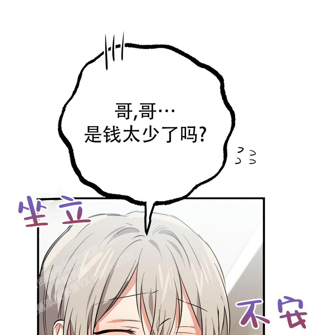 第128话47