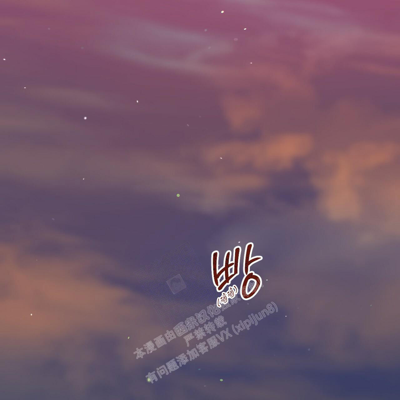 第113话40