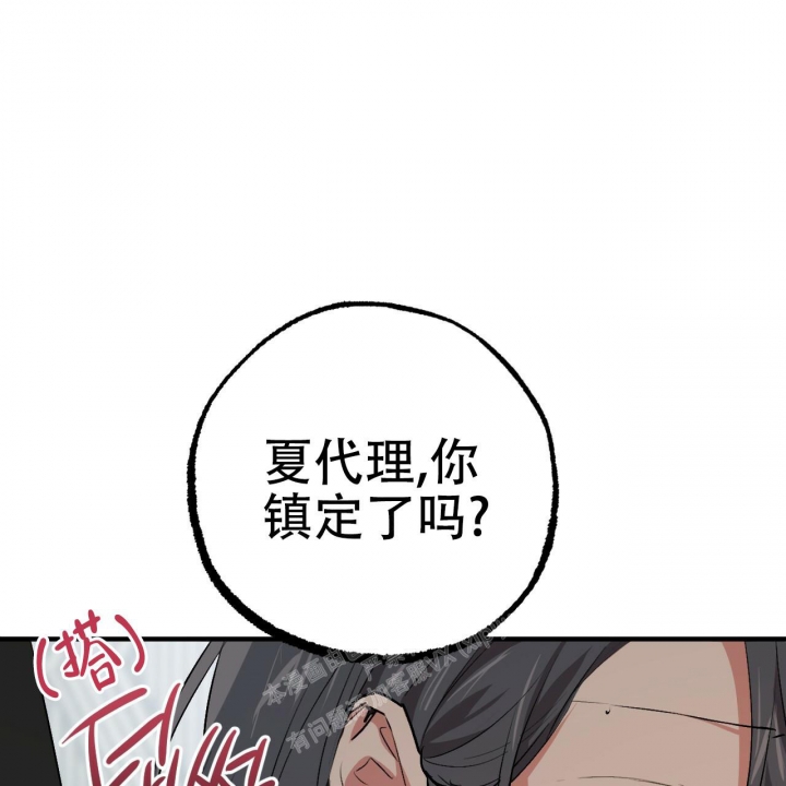 第85话68