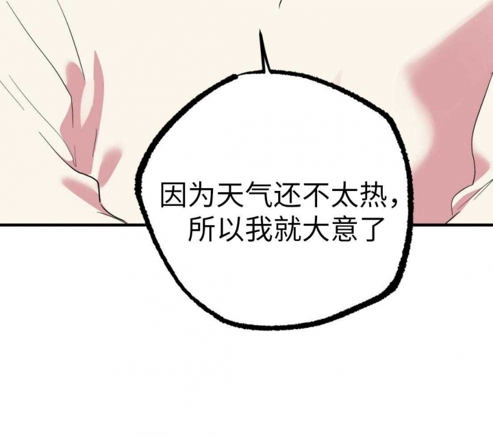 第36话25