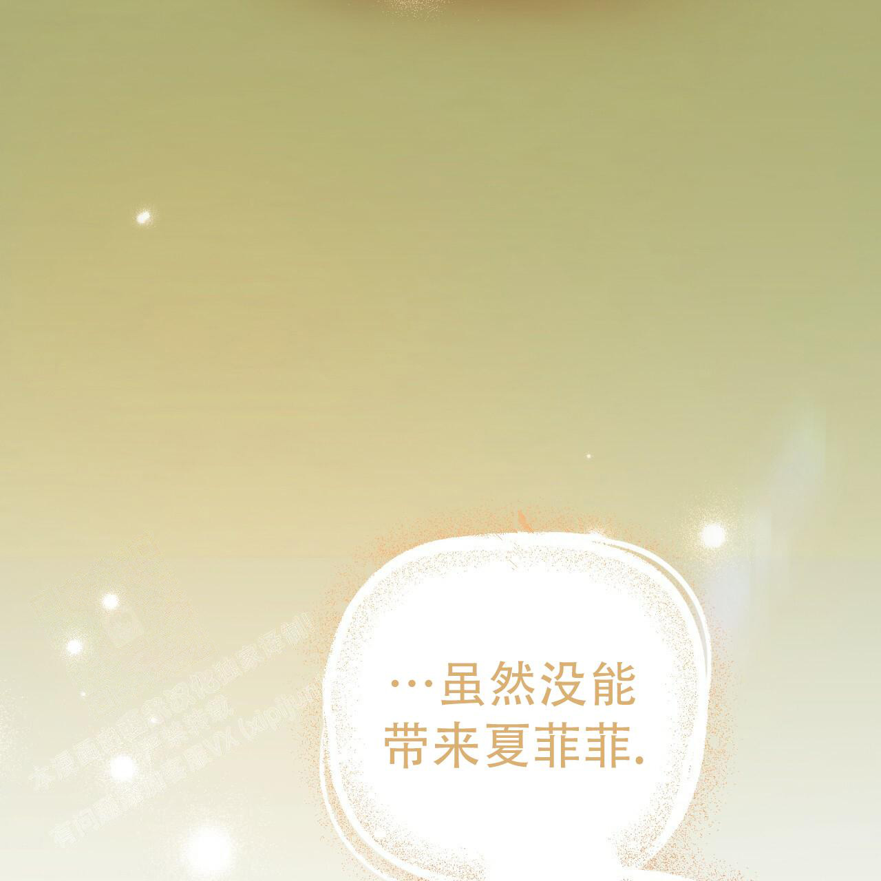 第130话86