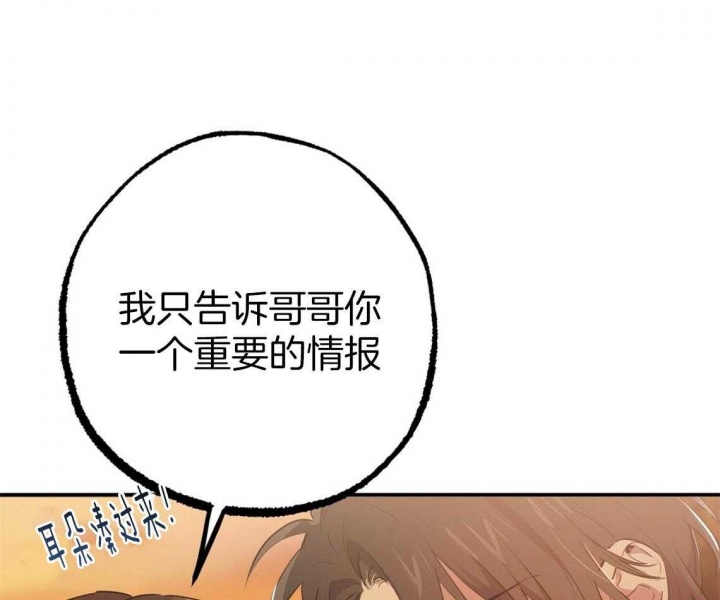 第64话90