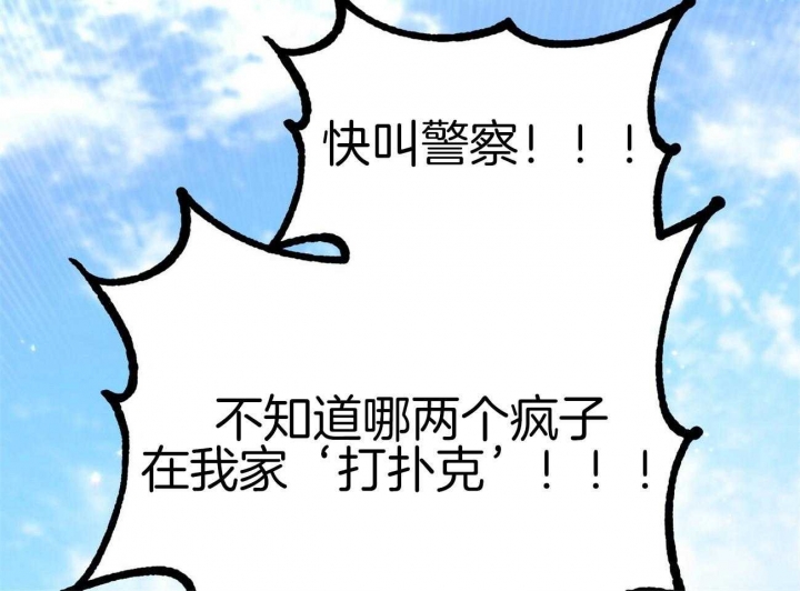 第1话37