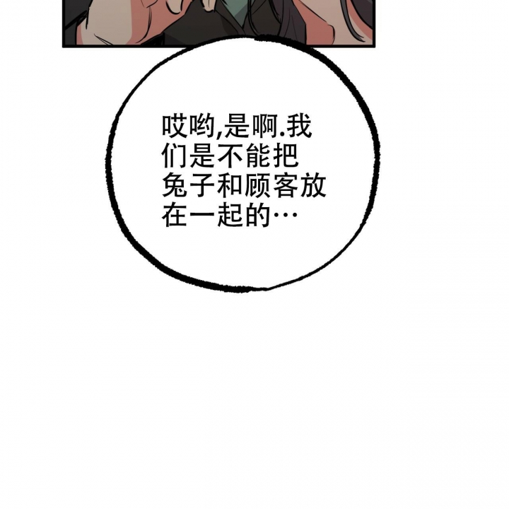 第91话56