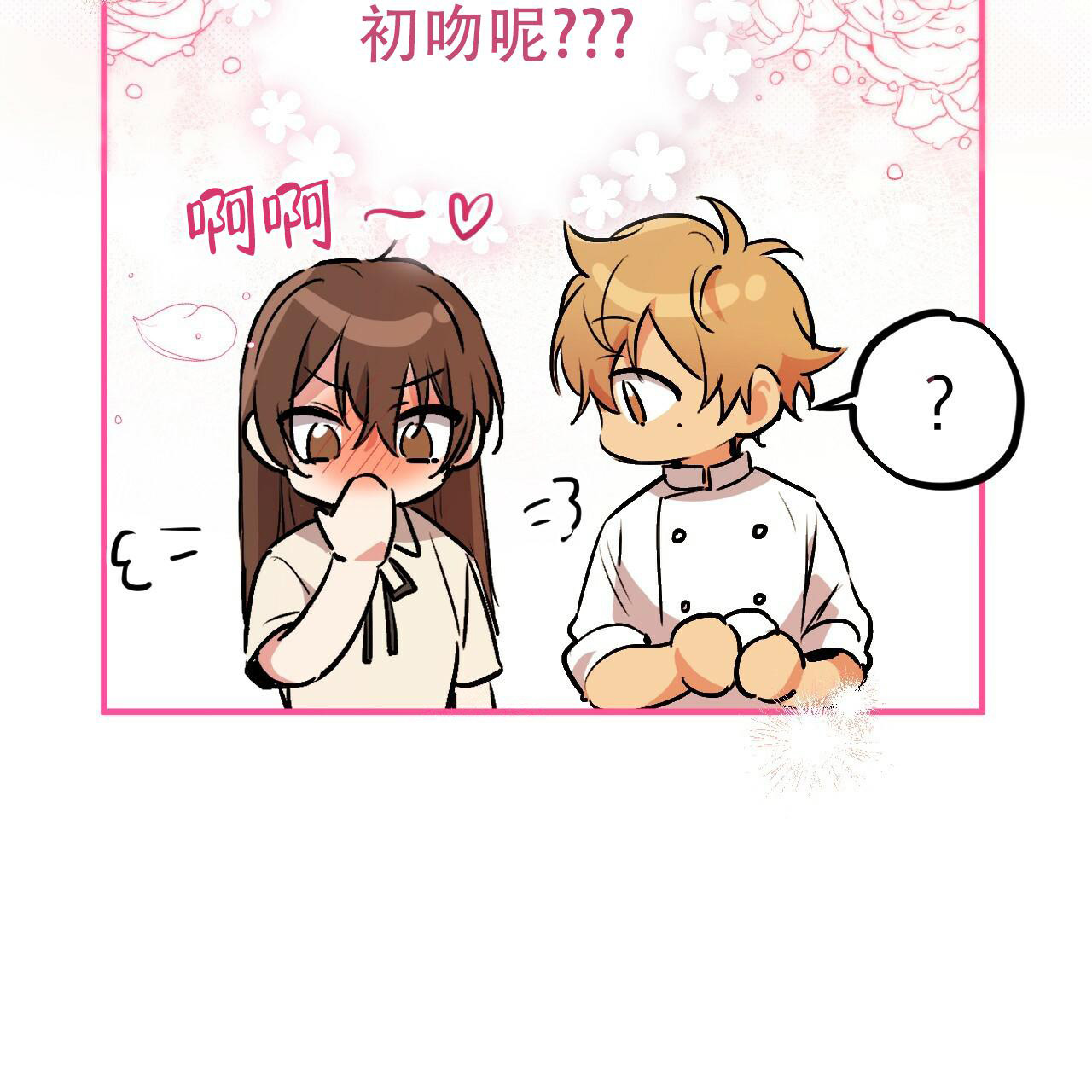 第102话49