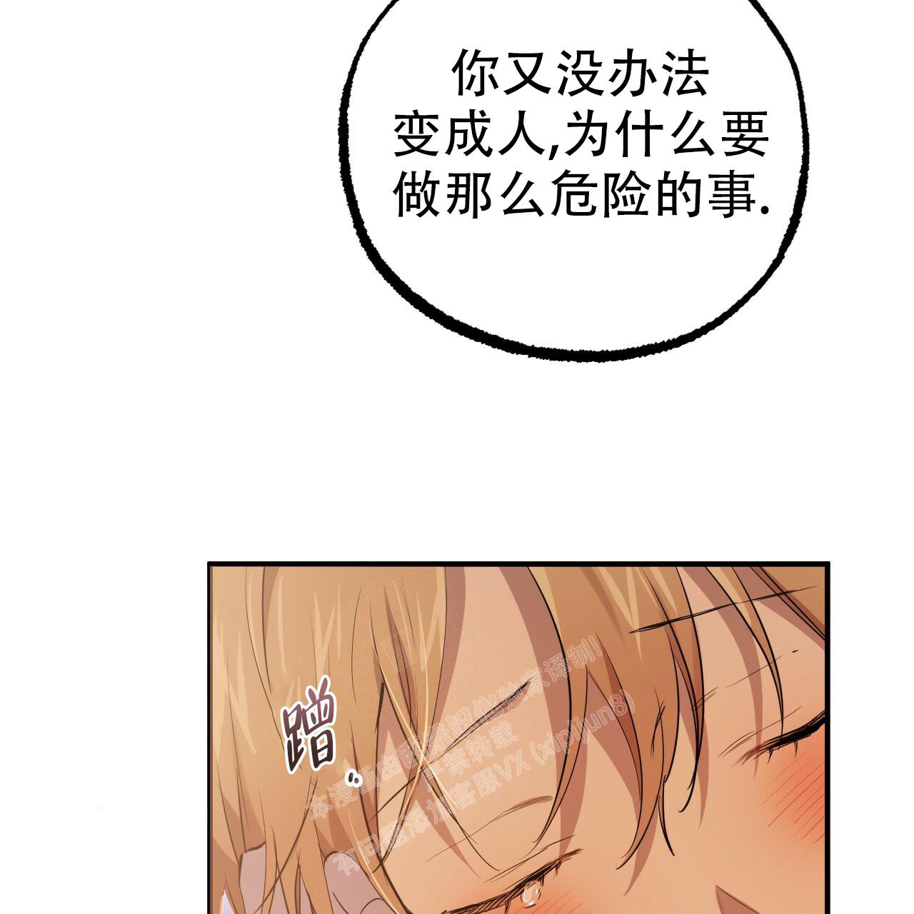 第120话25