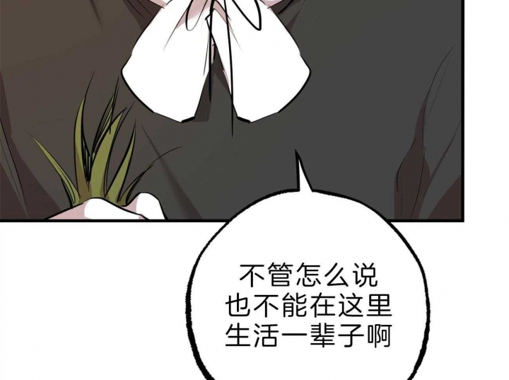 第80话118