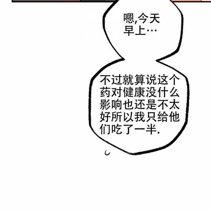 第90话49