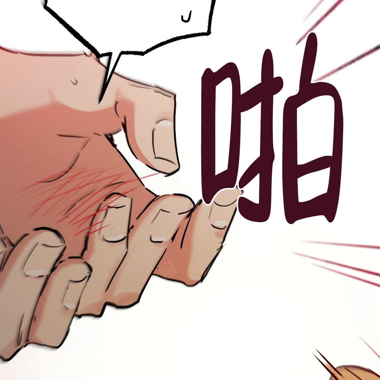 第108话17