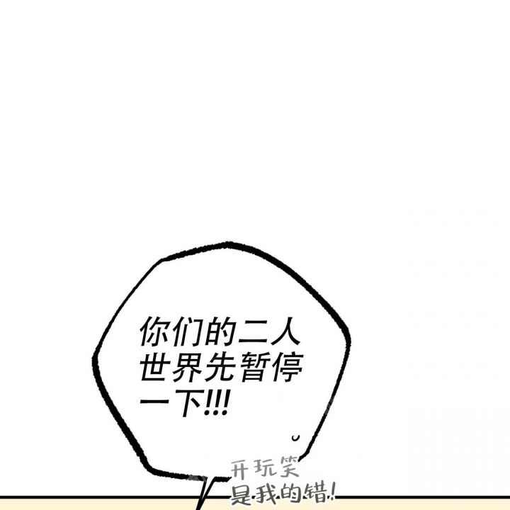 第97话70