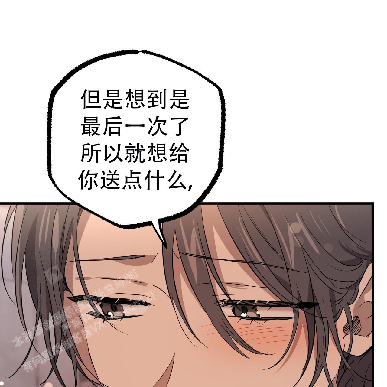 第132话13
