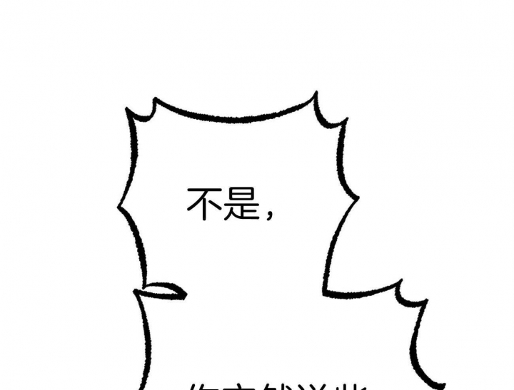第70话52