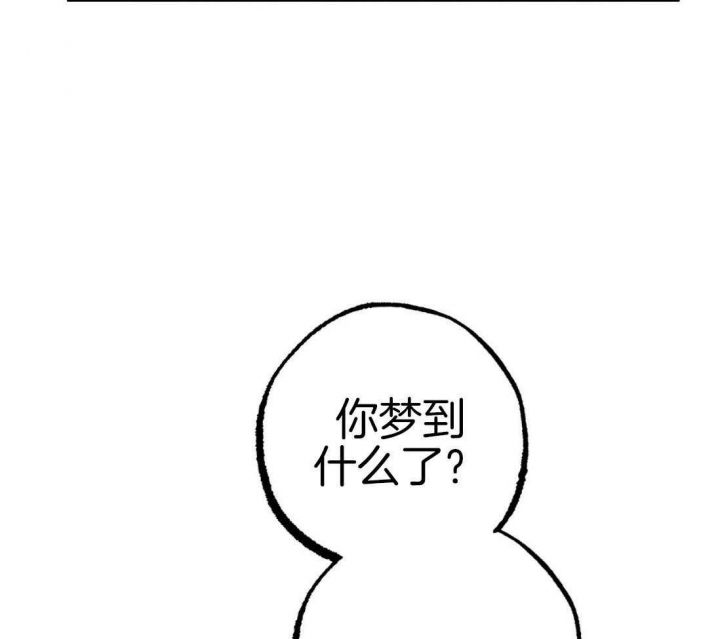 第47话24