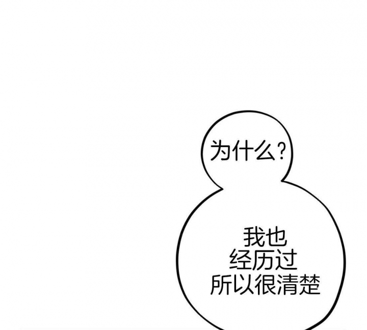 第48话7